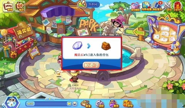 洛克王国魔法石_洛克王国魔法石怎么获得