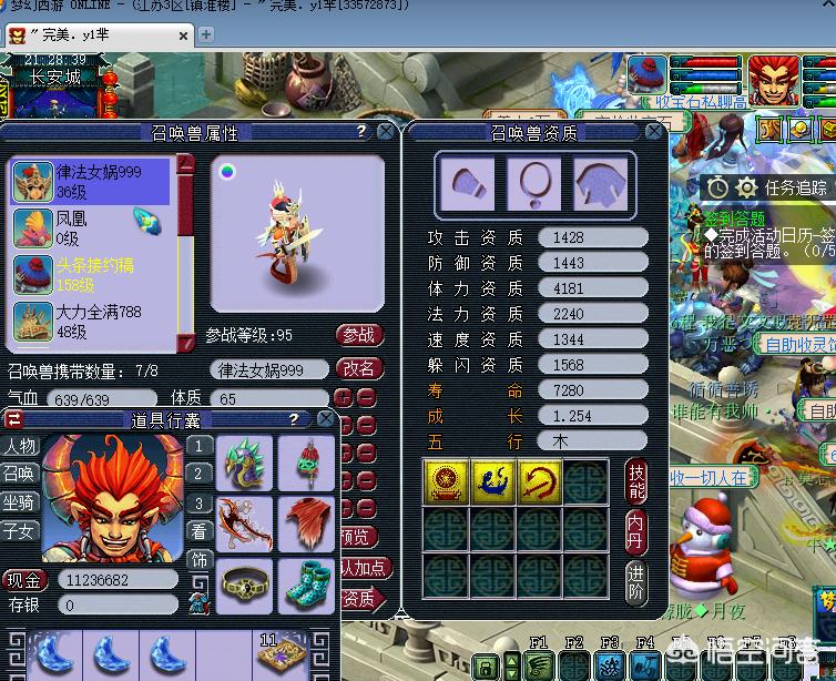 梦幻西游新祥瑞_梦幻西游新祥瑞2025