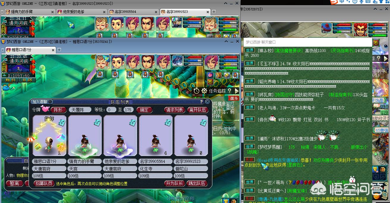 梦幻西游新祥瑞_梦幻西游新祥瑞2025