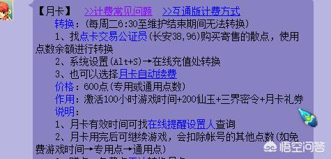 梦幻西游新祥瑞_梦幻西游新祥瑞2025