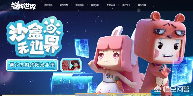 什么游戏好玩不花钱_什么游戏好玩不花钱还可以结婚