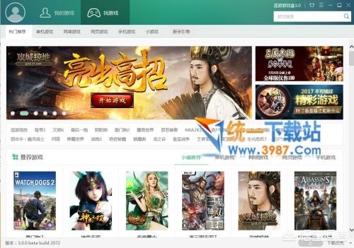 破解游戏下载_破解游戏无限内购破解版