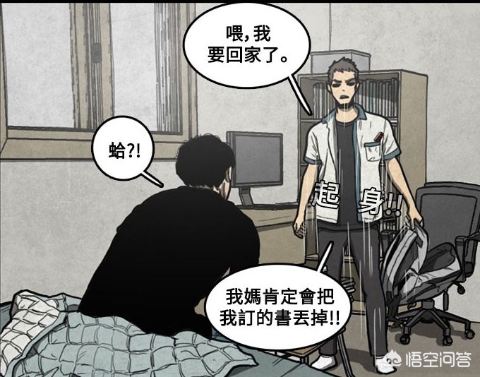韩国漫画吧_韩国漫画吧官方网站