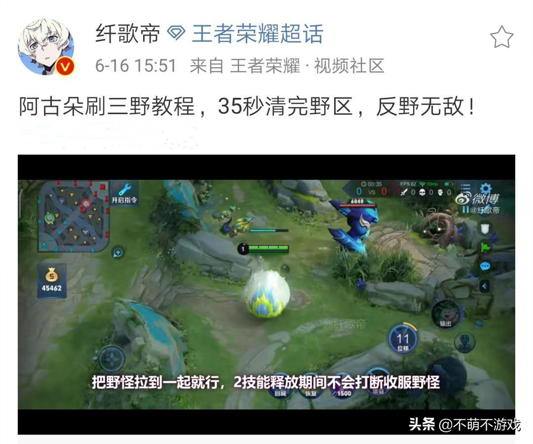 阿古朵怎么玩_阿古朵怎么玩连招技巧