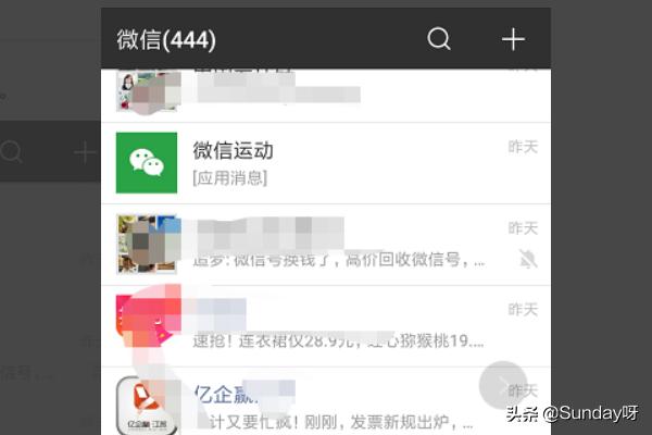 微信群怎么解散_微信群怎么解散群
