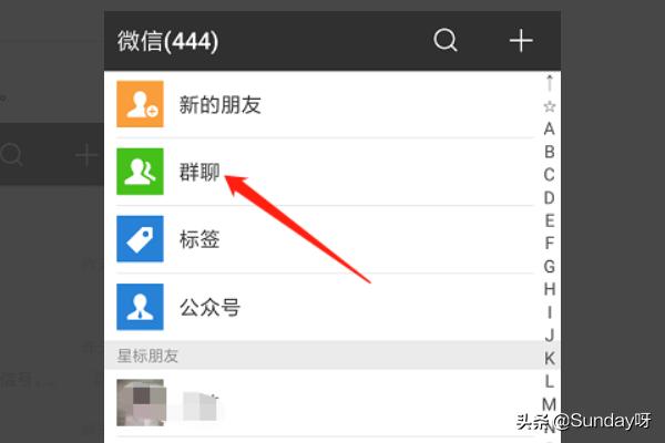微信群怎么解散_微信群怎么解散群