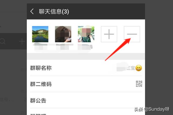 微信群怎么解散_微信群怎么解散群