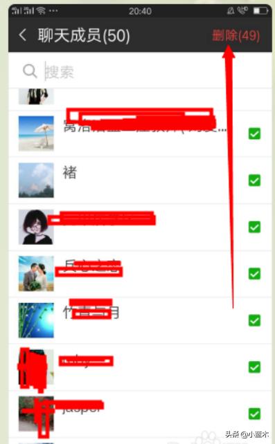 微信群怎么解散_微信群怎么解散群