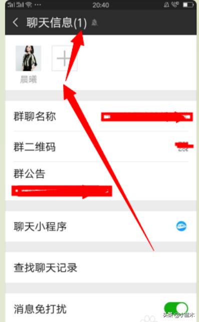 微信群怎么解散_微信群怎么解散群