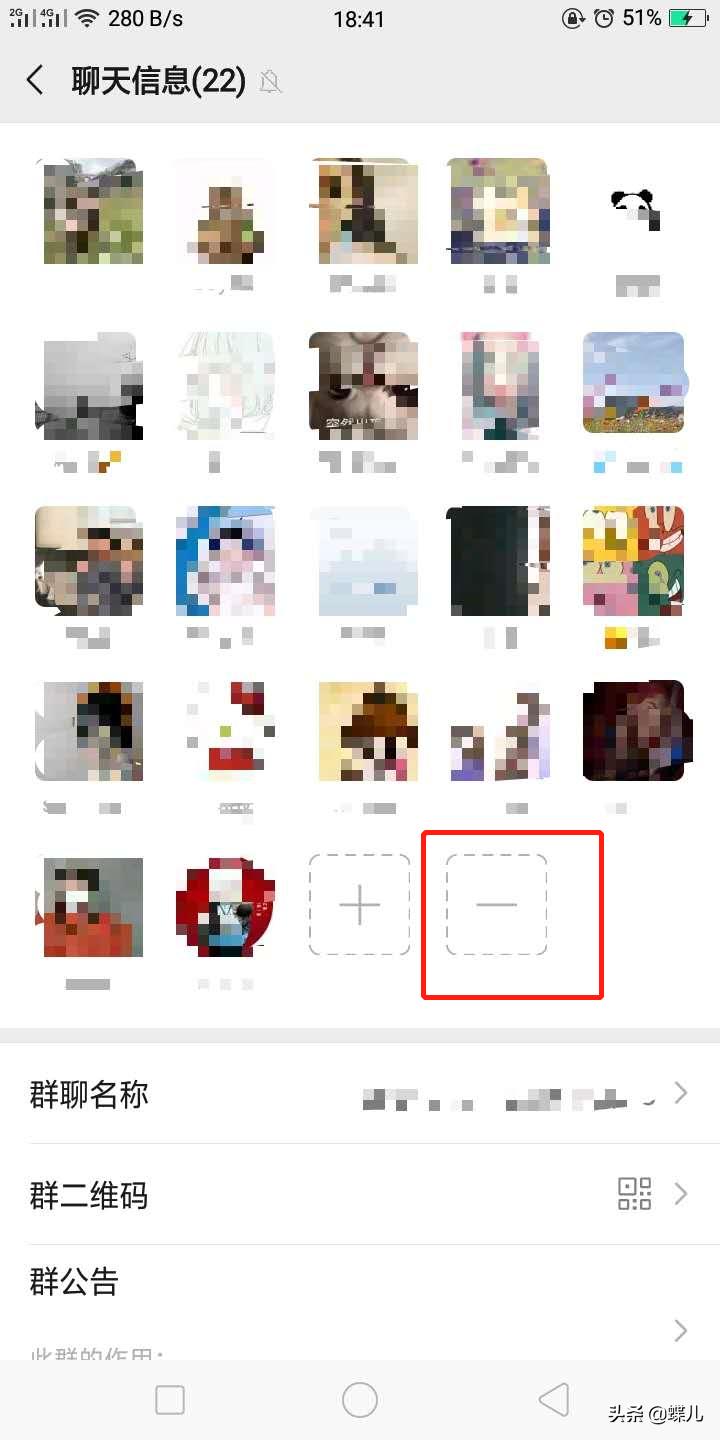 微信群怎么解散_微信群怎么解散群