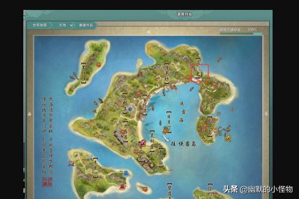 剑网3飞檐走壁之偷_剑网3飞檐走壁之偷宝藏攻略