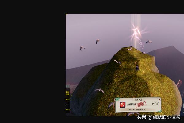 剑网3飞檐走壁之偷_剑网3飞檐走壁之偷宝藏攻略