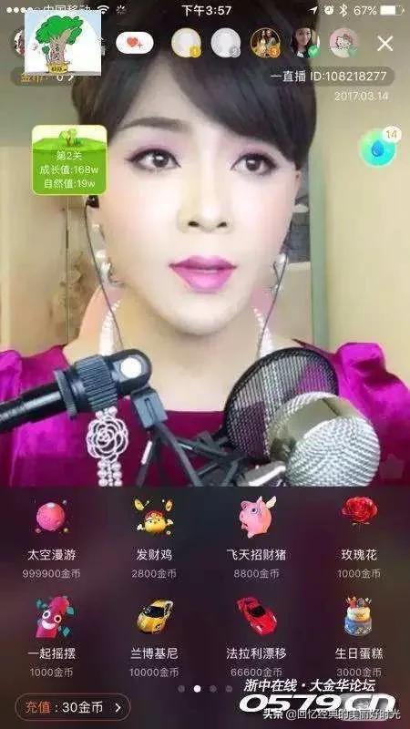 免费真人直播软件APP_