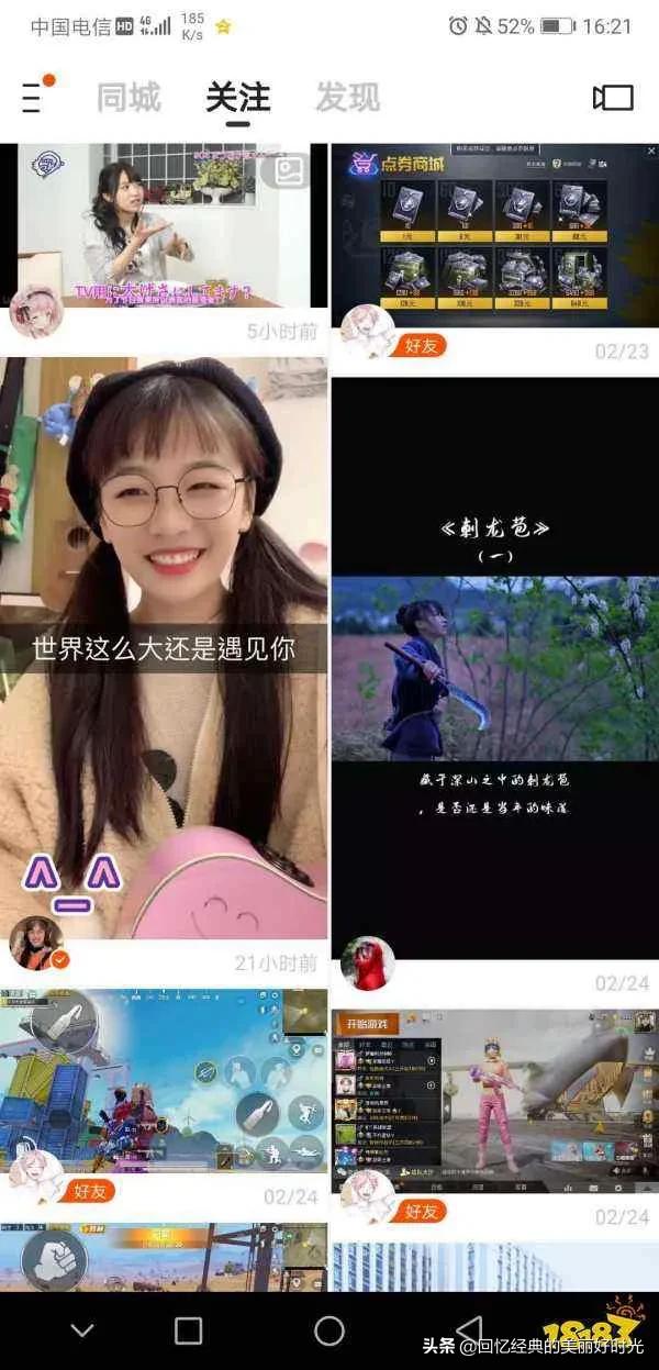 免费真人直播软件APP_
