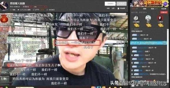免费真人直播软件APP_
