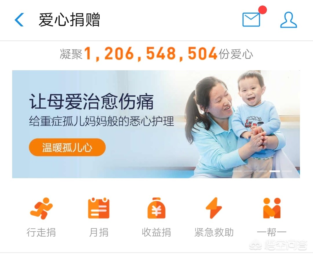 九五公益周是什么_九五公益周是什么时间