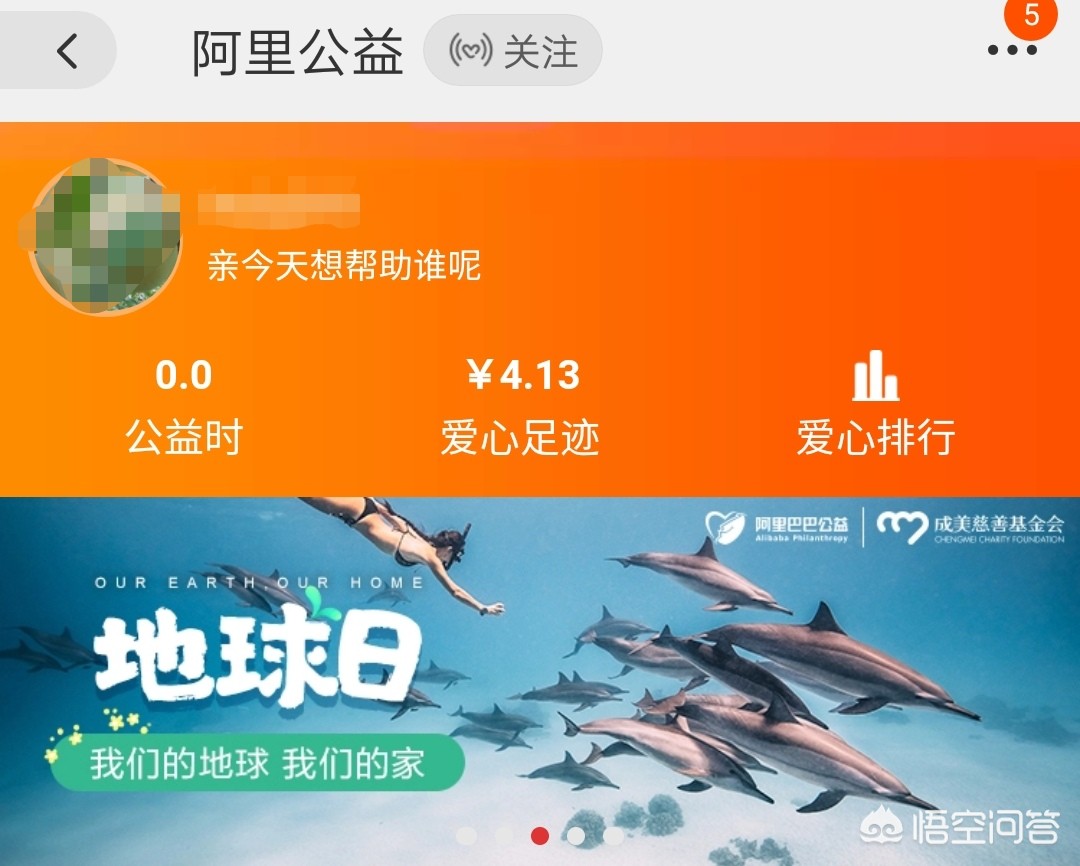 九五公益周是什么_九五公益周是什么时间