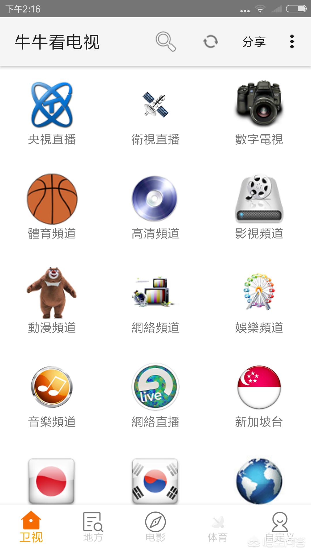 看片app推荐一下_看片app推荐一下下载