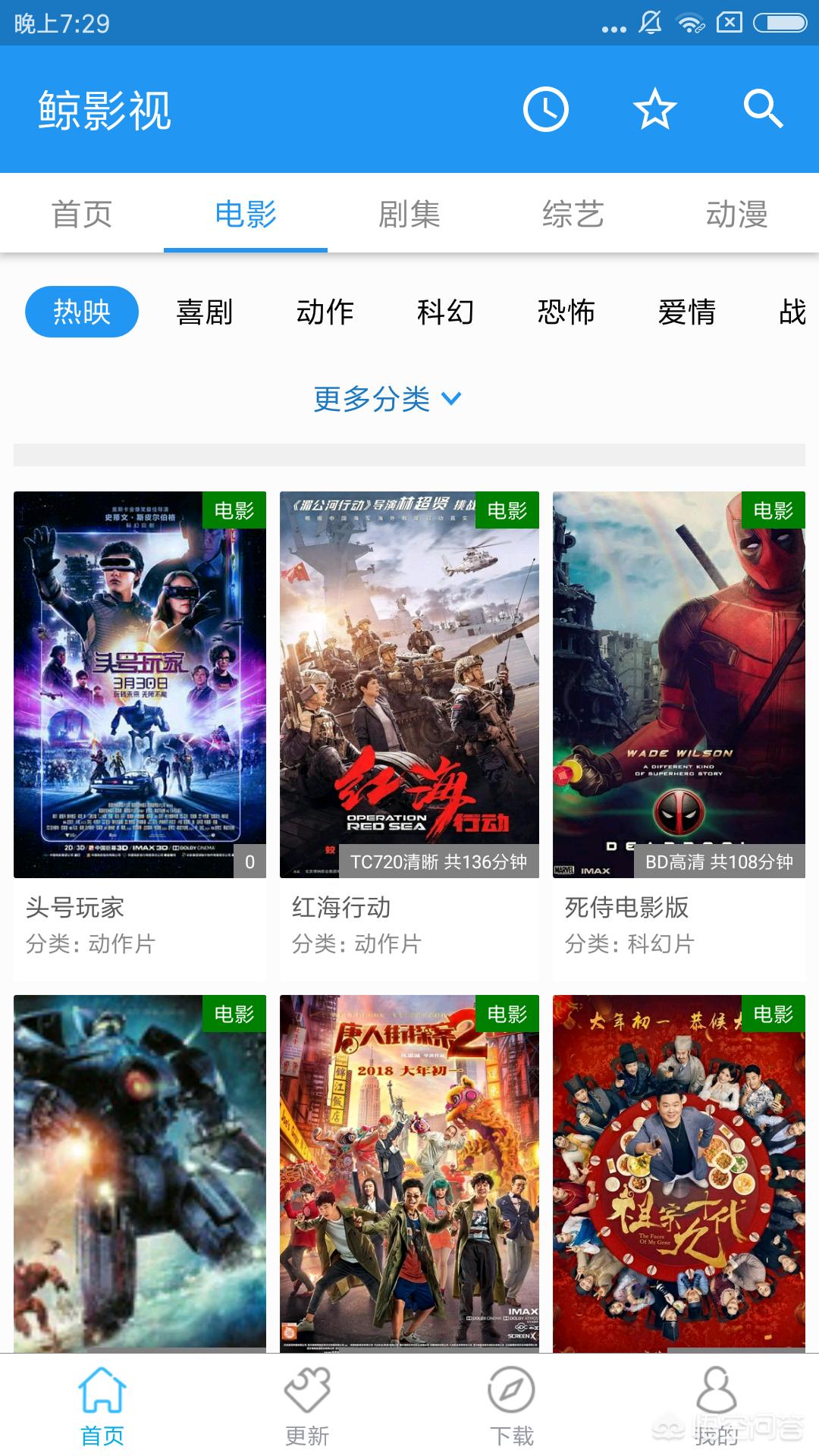 看片app推荐一下_看片app推荐一下下载