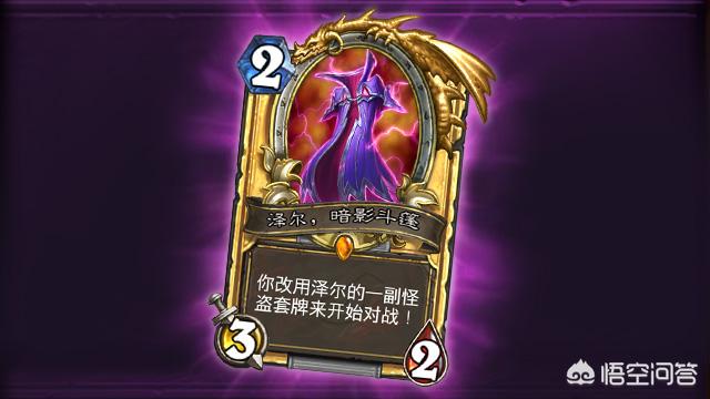 炉石新冒险_炉石新冒险什么时候出