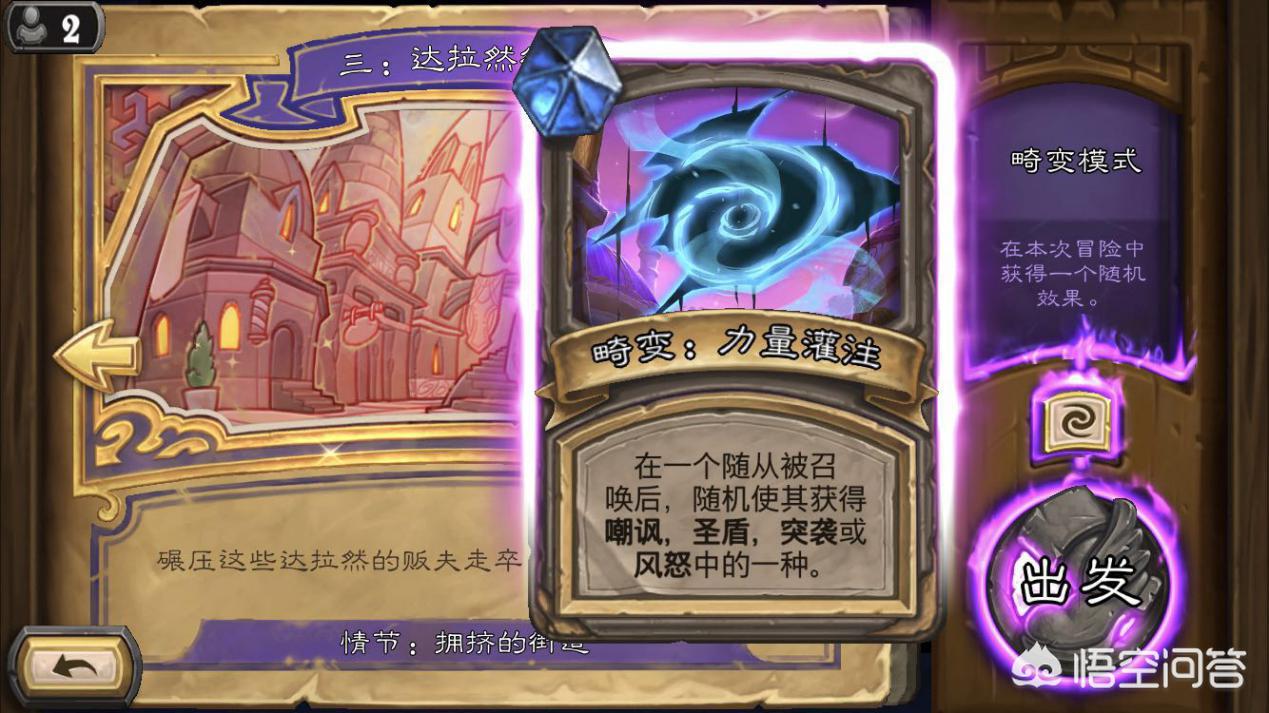 炉石新冒险_炉石新冒险什么时候出