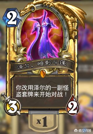 炉石新冒险_炉石新冒险什么时候出