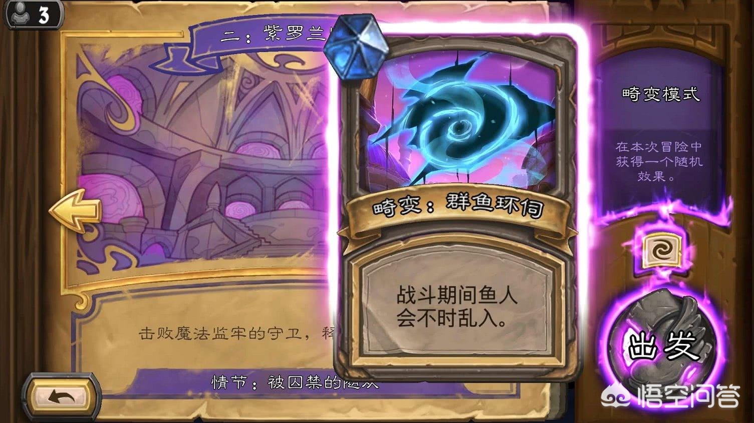 炉石新冒险_炉石新冒险什么时候出