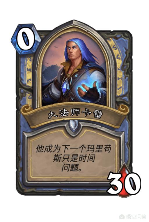 炉石新冒险_炉石新冒险什么时候出
