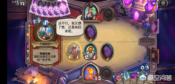 炉石新冒险_炉石新冒险什么时候出