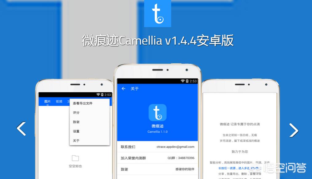 手机内存清理软件_手机内存清理软件哪个好