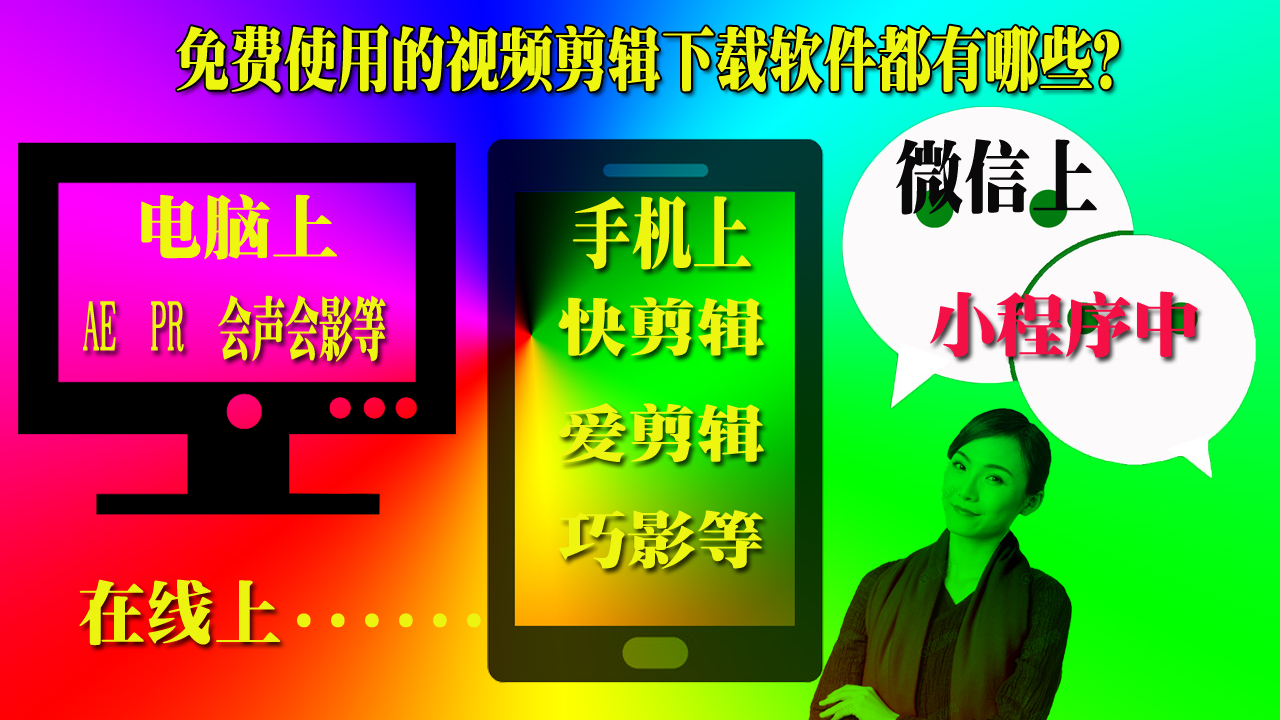 免费视频完整版软件下载_免费视频完整版软件下载,四年级作文怎么写