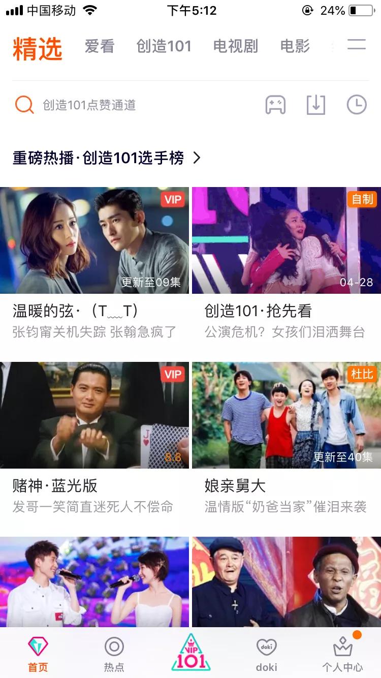 免费视频完整版软件下载_免费视频完整版软件下载,四年级作文怎么写