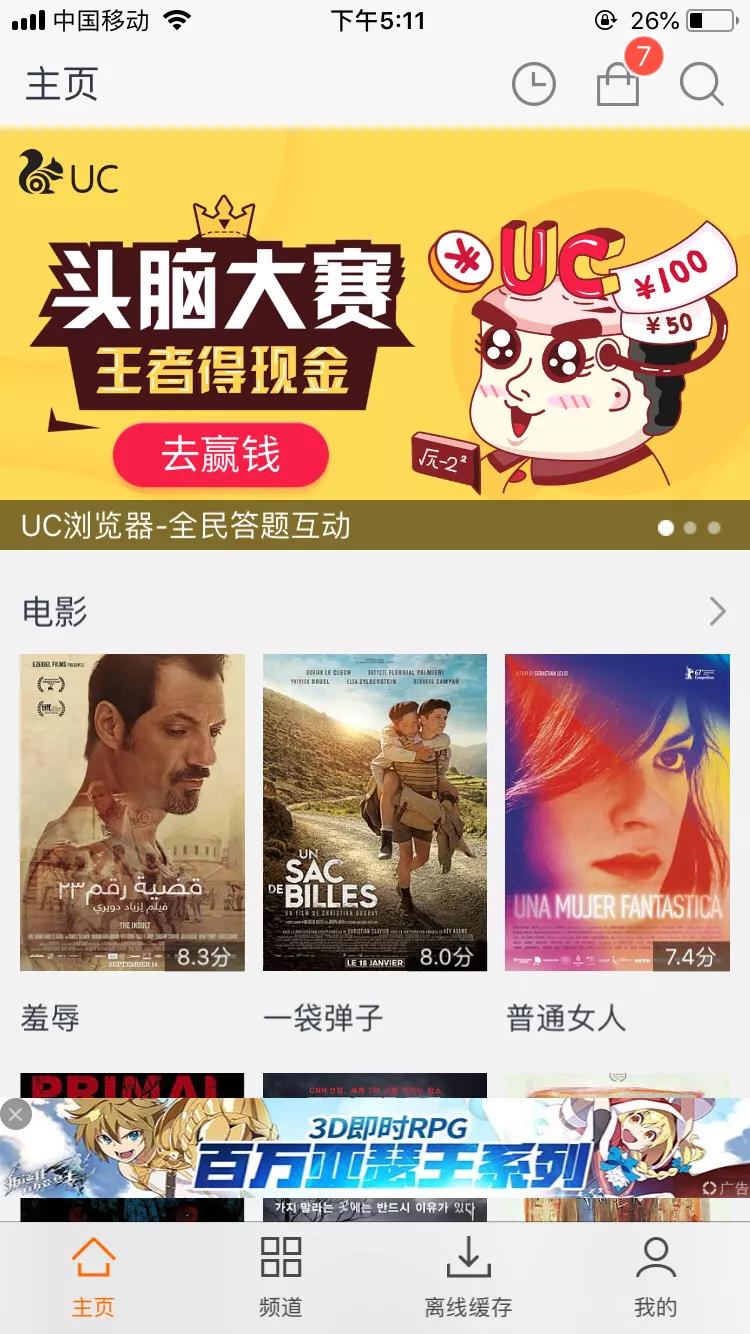 免费视频完整版软件下载_免费视频完整版软件下载,四年级作文怎么写