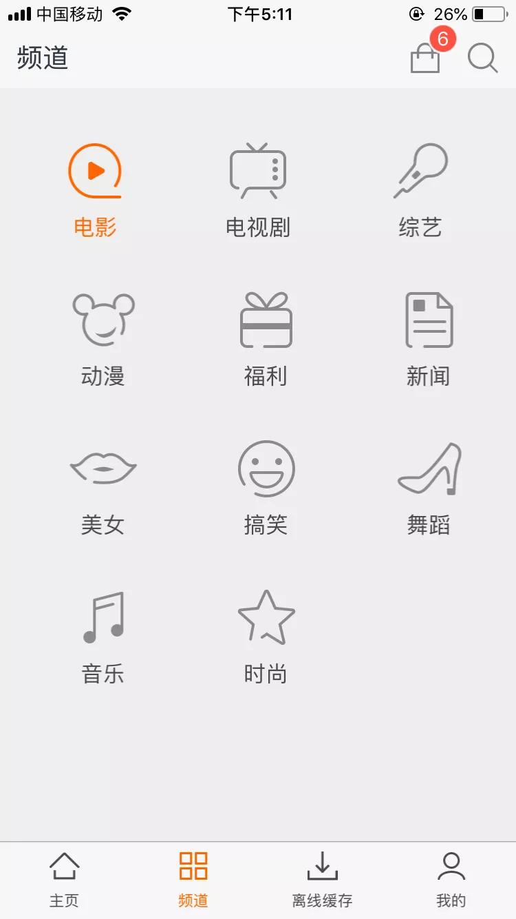 免费视频完整版软件下载_免费视频完整版软件下载,四年级作文怎么写