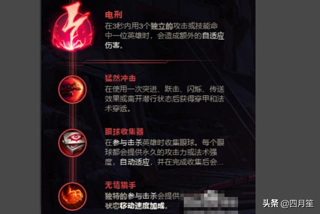 稻草人出装_金铲铲稻草人出装