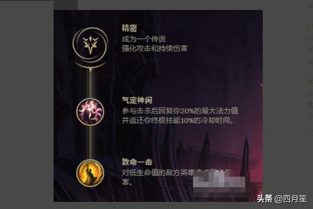 稻草人出装_金铲铲稻草人出装