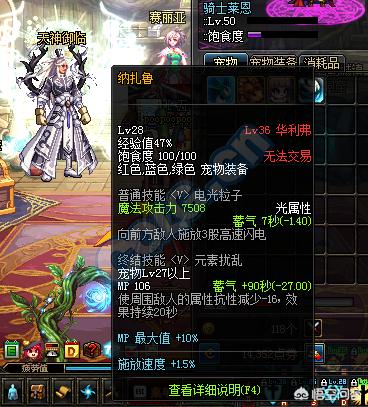 dnf新宠物_dnf新宠物啥时候出