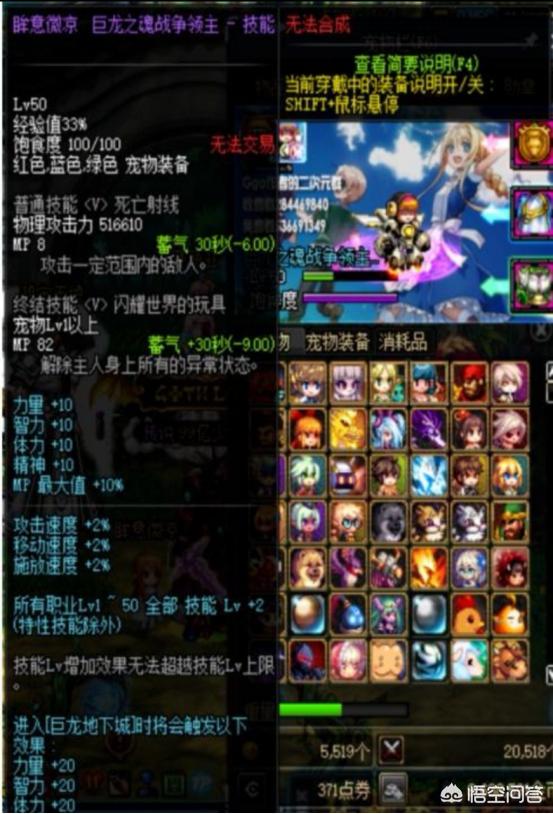dnf新宠物_dnf新宠物啥时候出