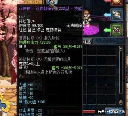 dnf新宠物_dnf新宠物啥时候出