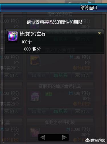 dnf另一个时空_dnf时空任务在哪接