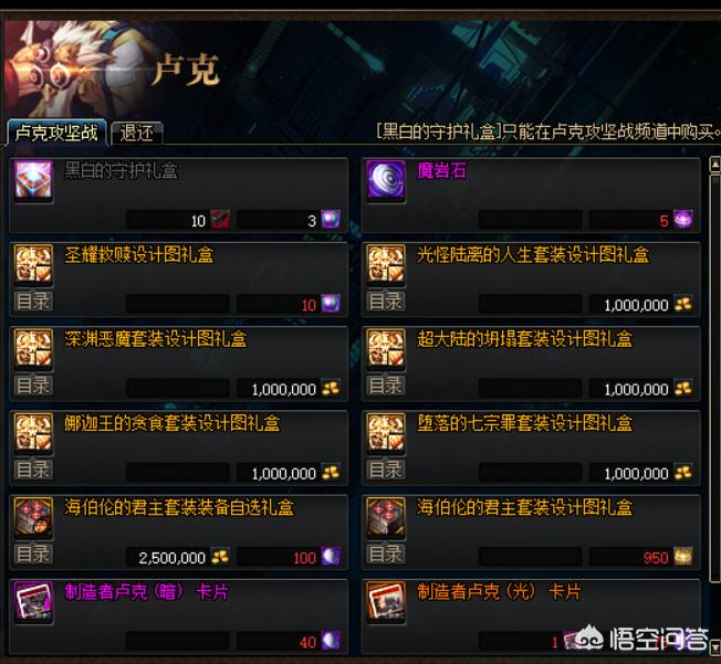 dnf另一个时空_dnf时空任务在哪接