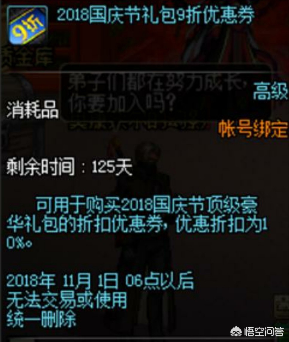 cf国庆礼包_穿越火线国庆礼包