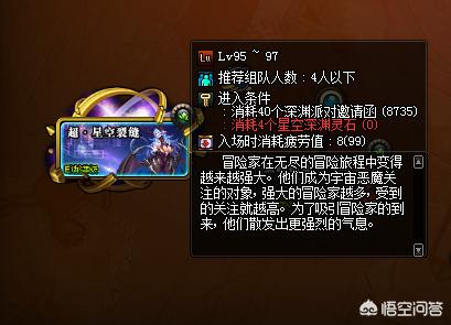 深渊派对通行证_深渊派对通行证可以刷哪里的深渊