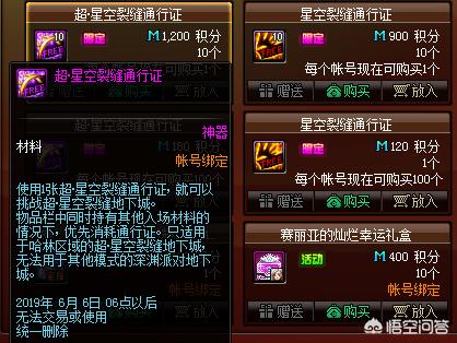 深渊派对通行证_深渊派对通行证可以刷哪里的深渊