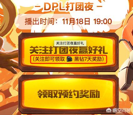 深渊派对通行证_深渊派对通行证可以刷哪里的深渊