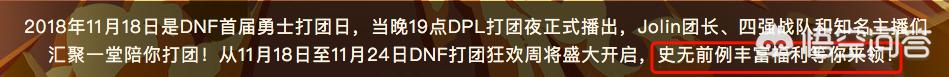 深渊派对通行证_深渊派对通行证可以刷哪里的深渊
