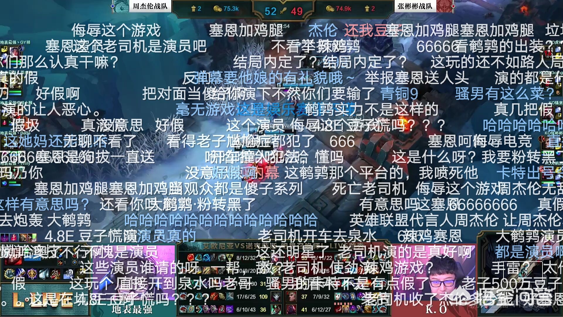 lol明星表演赛_lol明星表演赛视频