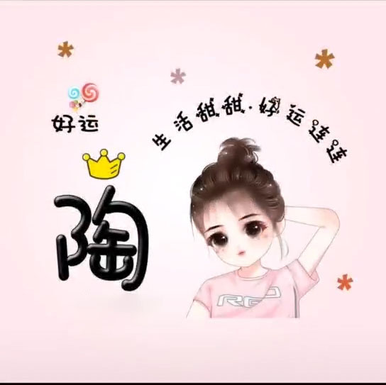 情侣头像卡通呆萌一对_情侣头像卡通呆萌一对左一右