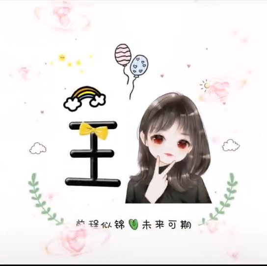 情侣头像卡通呆萌一对_情侣头像卡通呆萌一对左一右