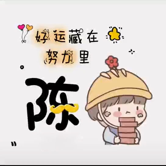 情侣头像卡通呆萌一对_情侣头像卡通呆萌一对左一右